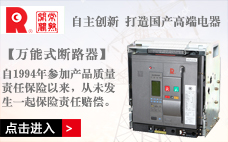  Changshu switch universal circuit breaker