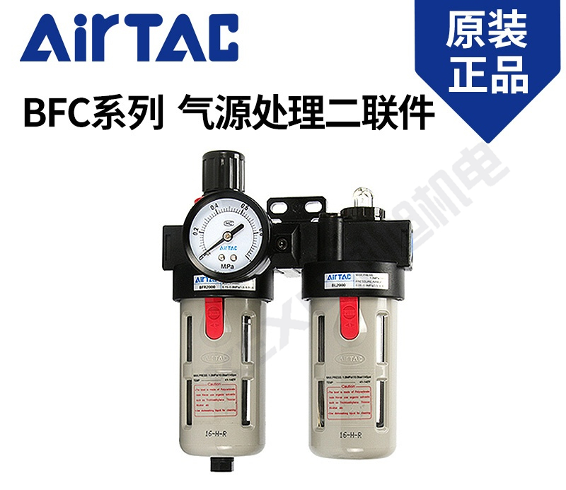 亚德客二联件过滤器BFC3000气源处理AFR3000+AL3000空气油水分离器 原装正品 产品图片