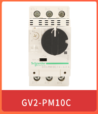 GV2-PM10C