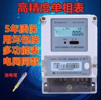  Electric energy meter Electric energy meter DTSD341-MC3