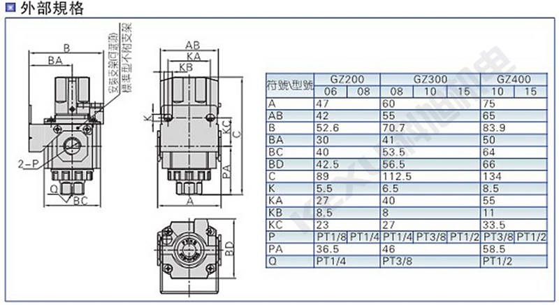 亚德客气动截止阀GZ200-08气源处理器截止阀 气动元件 原装正品 产品尺寸