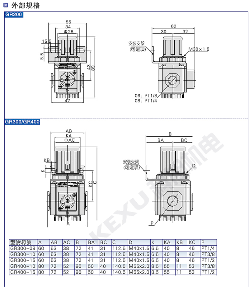 亚德客调压阀GR300-10 气压调节阀 进气减压阀 气源处理 原装正品 产品内部结构2
