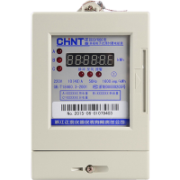 正泰单相电子式电能表 预付费电度表 插卡电表DDSY666出租房家用电表